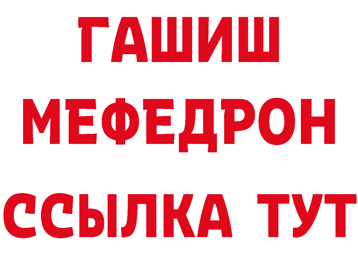 Амфетамин 98% как зайти нарко площадка гидра Анадырь